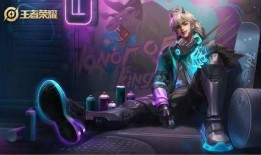 贵9皮肤最新爆料,全新爆料揭示神秘面纱