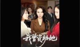 在线观看她,揭秘网络观影新潮流